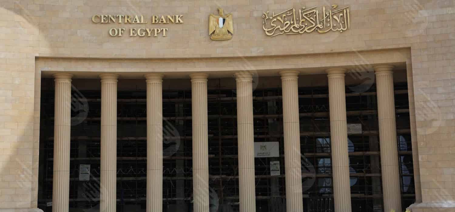  المركزي: معدل التضخم الأساسي يتراجع لـ 31.8% في أبريل